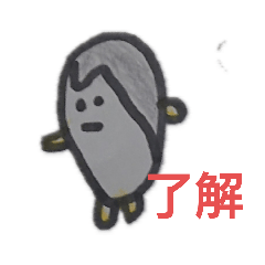 [LINEスタンプ] ゆうご画伯の動物