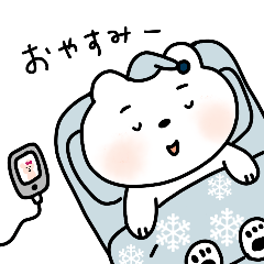 [LINEスタンプ] 雪国からきた しろゆきくま