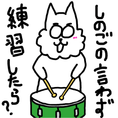 [LINEスタンプ] ティモ犬さん。