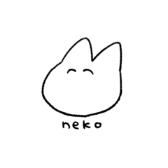 [LINEスタンプ] ねこの一文字