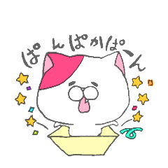 [LINEスタンプ] 我輩は猫である2nd