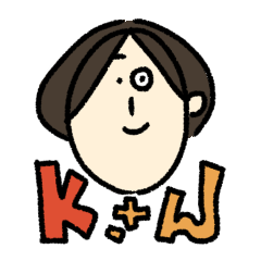 [LINEスタンプ] Kさん