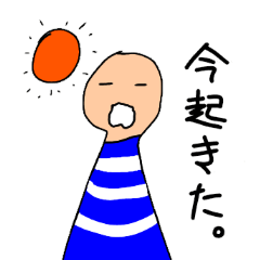 [LINEスタンプ] ひなたん星人と仲間たち