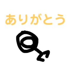 [LINEスタンプ] 絵の日常生活 5