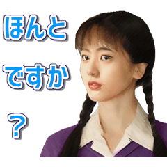 [LINEスタンプ] 可愛い顔の日本女性 5の画像（メイン）