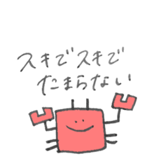 [LINEスタンプ] そらが描く 〜動物〜の画像（メイン）