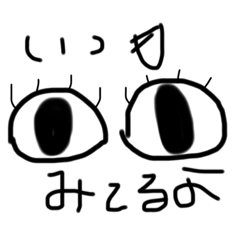 [LINEスタンプ] 身体の一部