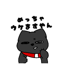 [LINEスタンプ] ハチの愛犬