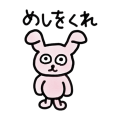 [LINEスタンプ] 淡めのいきもの