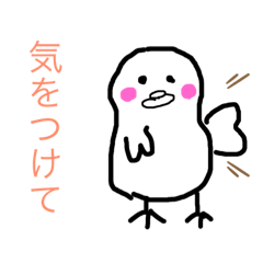[LINEスタンプ] 絵が下手〜日常編2〜