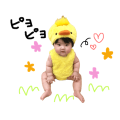 [LINEスタンプ] 向葵(ひまり)スタンプ③