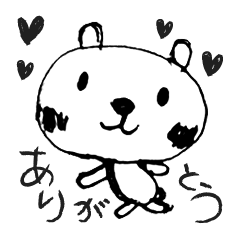 ほっこりやさしい♪しろくまちゃんスタンプ