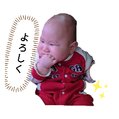 [LINEスタンプ] うちのれっくん