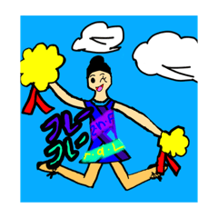 [LINEスタンプ] 草っ原