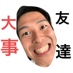 [LINEスタンプ] うちらの笑顔