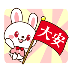 [LINEスタンプ] 白うさぎ しほたん その2