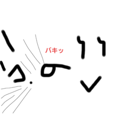 [LINEスタンプ] あまり表情が変わらないカオⅢ