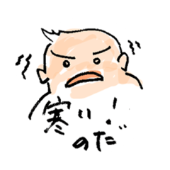 [LINEスタンプ] カブ吉2