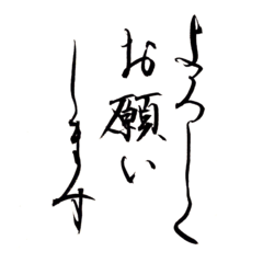 [LINEスタンプ] 目上の人にも使いやすい敬語スタンプ