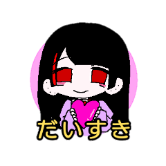 [LINEスタンプ] 赤メッシュ女子