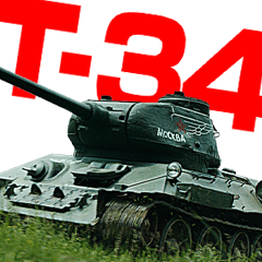 [LINEスタンプ] 「T-34 レジェンド・オブ・ウォー」