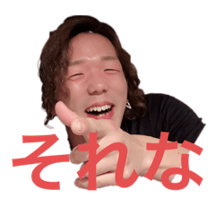 [LINEスタンプ] 飲みたい藤井と頼れる寿己哉スタンプ