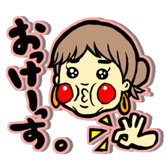 [LINEスタンプ] まっつんさんのスタンプ‼️