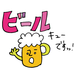 [LINEスタンプ] 仕事仲間で使えるスタンプ