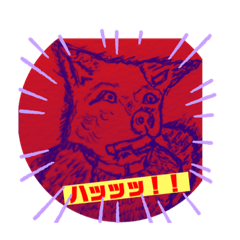 [LINEスタンプ] 犬達の会話。