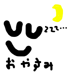 [LINEスタンプ] 顔君スタンプ決定版
