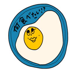 [LINEスタンプ] めだまやき〜blue plate に乗せて〜