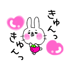 [LINEスタンプ] うささんのうさぎ