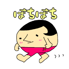 [LINEスタンプ] ボブカットさん(他)の使えそうなスタンプ集