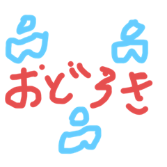 [LINEスタンプ] りんご革新スタンプ