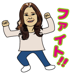 [LINEスタンプ] にいホームスタンプ