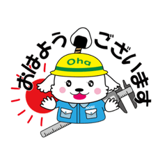 [LINEスタンプ] 中部部品加工協会キャラクター