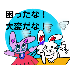 [LINEスタンプ] 困ったな！大変だ！スタンプ