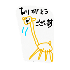 [LINEスタンプ] 癒される可能性のあるスタンプの画像（メイン）