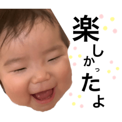 [LINEスタンプ] はる ⋆ ひら