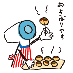 [LINEスタンプ] ルミスパくん 冬スタンプ 【関西】