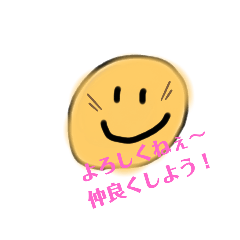 [LINEスタンプ] まんじゅう君スタンプ