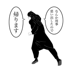 [LINEスタンプ] 「日々、夢想。」クラムボン
