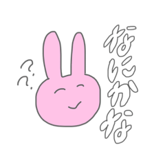 [LINEスタンプ] にちこのコトバ