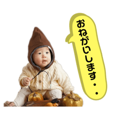 [LINEスタンプ] いはなのすたんぷ 2