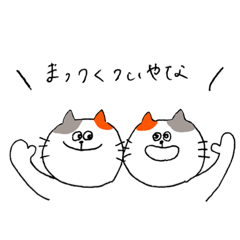 [LINEスタンプ] ほぼ讃岐弁ねこ