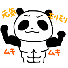 [LINEスタンプ] ぱんだたくさん