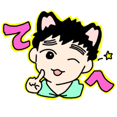 [LINEスタンプ] 犬系かれし。