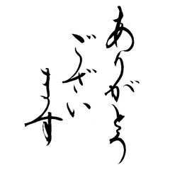 [LINEスタンプ] 第2弾！目上の人にも使いやすい敬語スタンプ