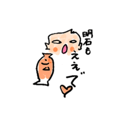 [LINEスタンプ] 頑張るヘロシ