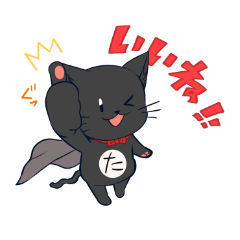 [LINEスタンプ] 黒猫たーニャンコ